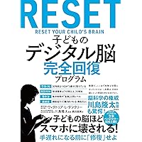 失敗しない!動機づけ面接: 明日からの産業保健指導が楽しくなる | 磯村